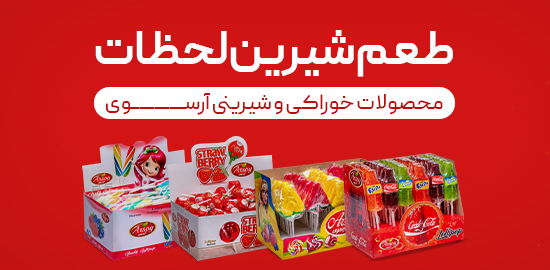ارسوی