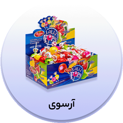 ابنباتهای  چوبی ارسوی