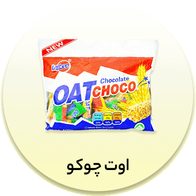اوت چوکو