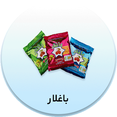باغلار