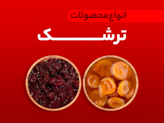 آبنبات کیوت میوه ای