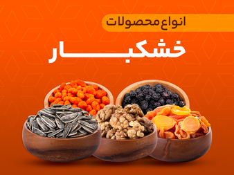 نماینده رسمی برند ونزو در ایران 