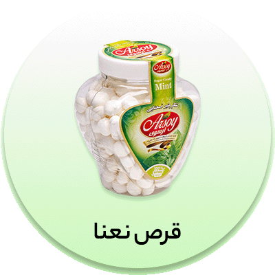 قرص نعناو طعم دار