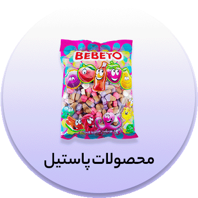 انواع پاستیل
