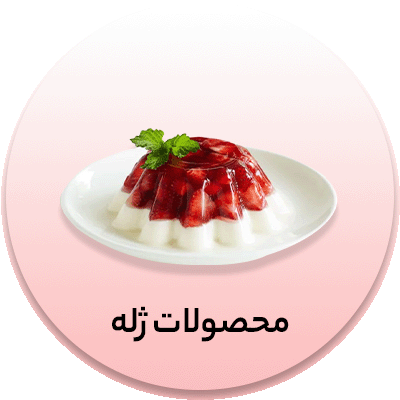 انواع ژله