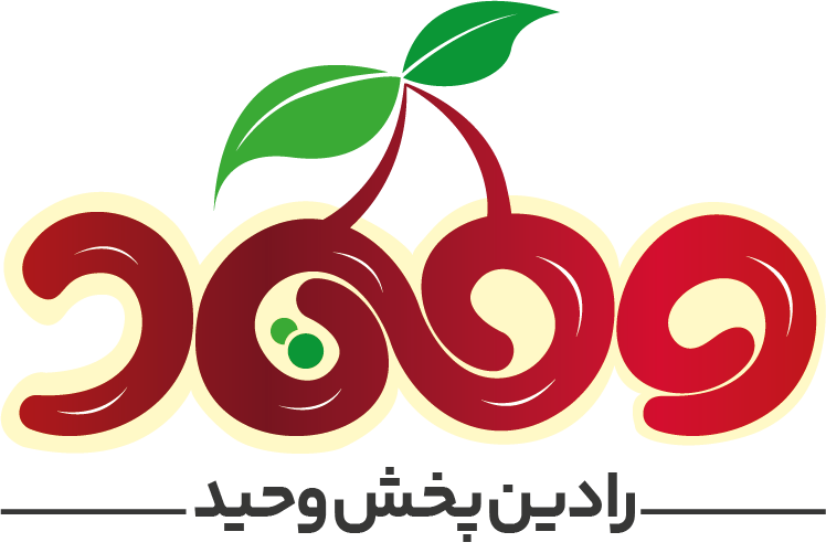 رادین پخش وحید