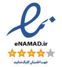 نماد الکترونیکی
